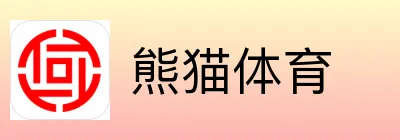 熊猫体育 Logo